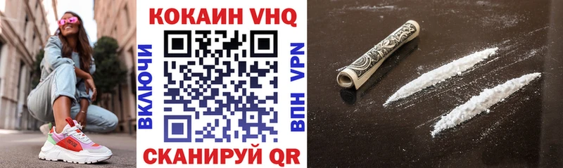 Cocaine 97%  где найти наркотики  Таруса 