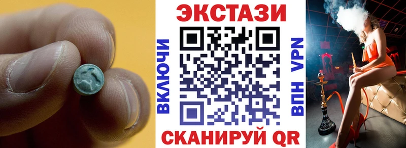 KRAKEN tor  Таруса  ЭКСТАЗИ круглые 