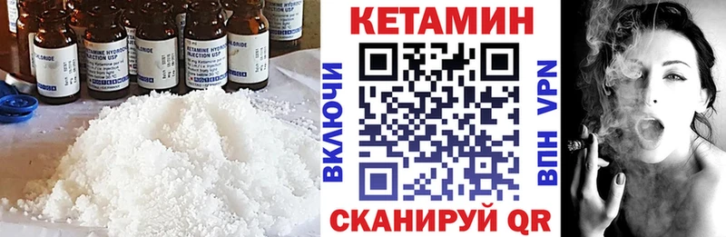 mega онион  наркотики  Таруса  Кетамин VHQ 