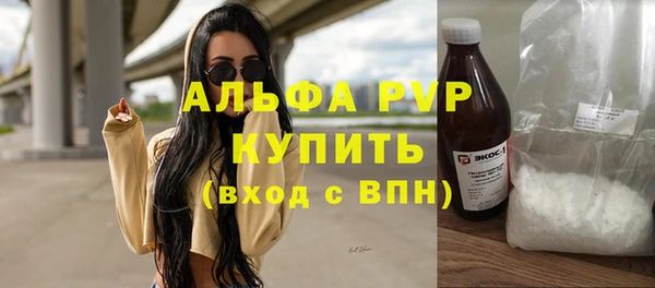 mix Барнаул