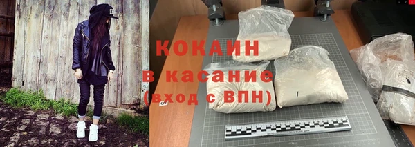 стаф Армянск