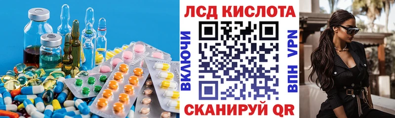 ЛСД экстази кислота хочу Таруса