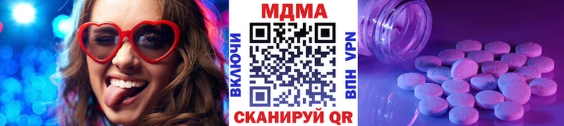 MDMA VHQ  продажа наркотиков  Таруса 
