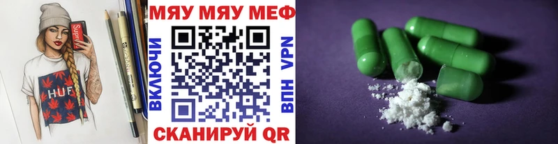 Мефедрон мука  мориарти Telegram  Таруса 