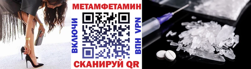 Метамфетамин кристалл  Таруса 