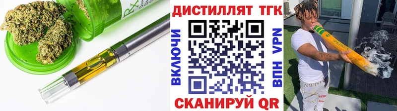 блэк спрут как зайти  Таруса  ТГК жижа 